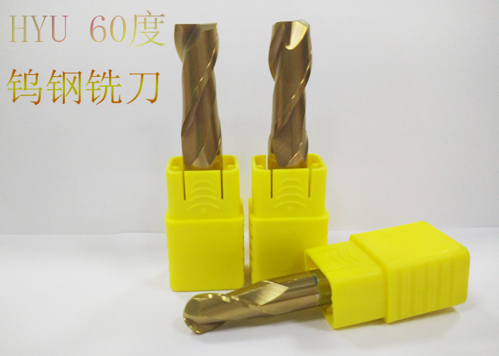 台湾HYU 60度合金铣刀 钨钢涂层立铣刀 2刃